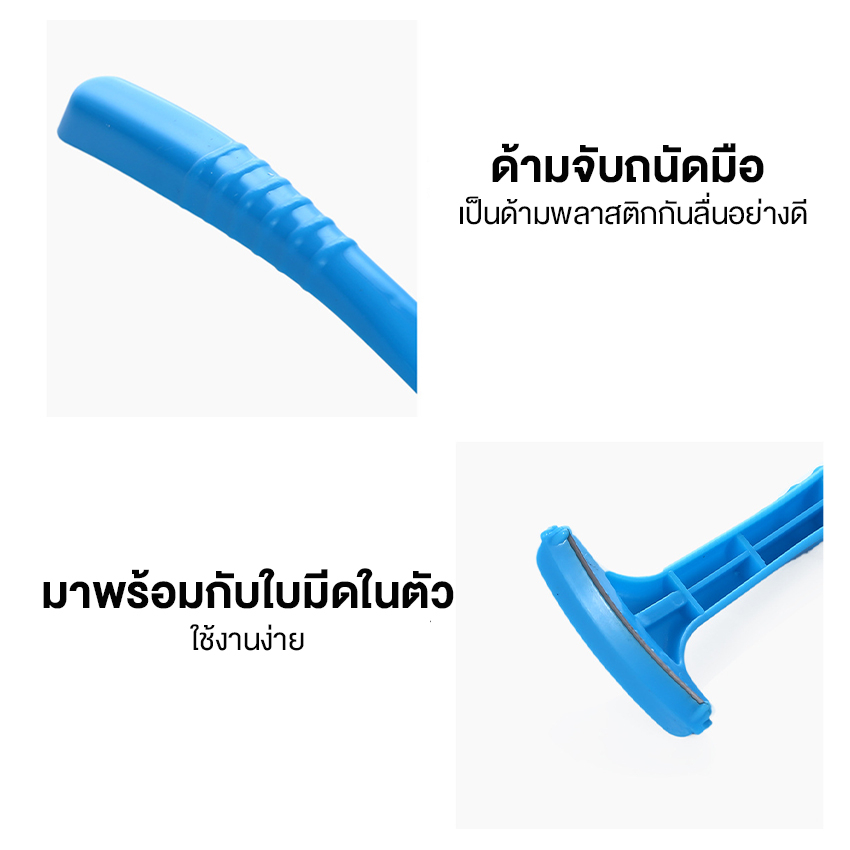 Systano (ส่งจากไทย) ที่ขูดส้นเท้า แตก ที่ขูดหนังเท้า ด้ามพลาสติก มีใบมีดในตัว No.Y1605 - รูปที่ 2