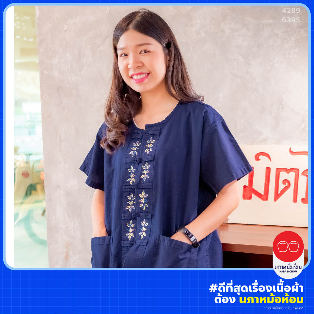 นภาหม้อห้อม - เสื้อคอกลม แขนสั้น กระดุมจีน ปักลาย ดอกเขียว