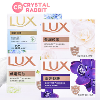 CRYSTAL RABBIT Lux 3+2 สบู่อาบน้ำ กลิ่นหอมที่แตกต่าง กลิ่นหอมสะอาด ซิลกี้มอยส์เจอไรเซอร์ 105g