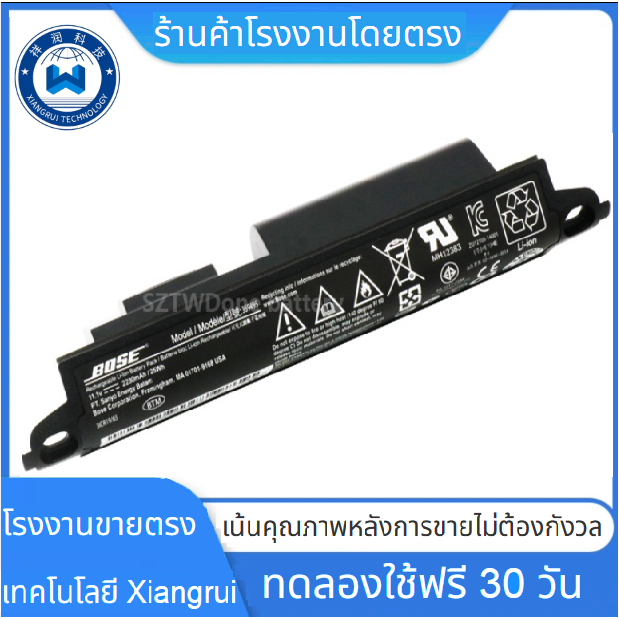 ❤Bose SoundLink 1 2 3 330107 359498 330107A 359495 330105 359498-0010 404600 412540 414255