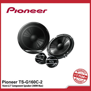 PIONEER TS-G160C-2 ลำโพง 6.5 นิ้ว ดอกลำโพง ลำโพงรถยนต์ แยกชิ้น 2ทาง 1คู่