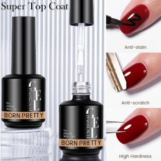 Born Pretty Top coat / Base coat / primer  ท้อปโค้ท ท๊อปกันรอย เงาและทน เบสโค้ท ท๊อปเจล ไพรเมอร์ ติดทนกันรอยขีดข่วน 15ml