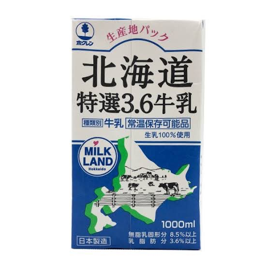 นมฮอกไกโด Hokkaido Milk UHT นมญี่ปุ่น 1000 ml.