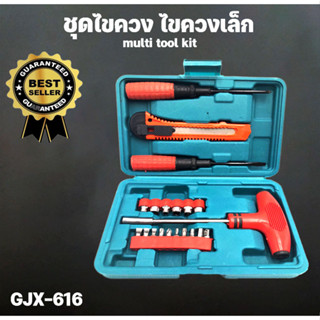 ดประแจครบชุด ชุด ประแจ ประแจครบชุด ชุดบล็อก 6 ชิ้น  ชุดเครื่องมือช่าง ชุดประแจบล็อก ชุดบล็อกใหญ่ tools set เครื่องมือ เค