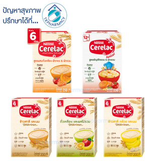 Nestle Cerelac เนสท์เล่ ซีรีแล็ค