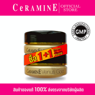 【1 แถม 1】CERAMINE VENUS GOLD OVERNIGHT CREAM MASK เซอรามายน์ วีนัส โกลด์ สลีปปิ้งมาส์กข้ามคืน [60 g x2] – ลดเลือนริ้วรอย