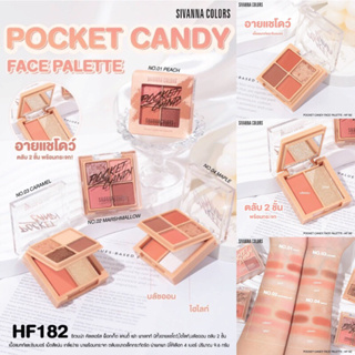 ซีเวนน่า คัลเลอร์ส พ็อกเก็ต แคนดี้ เฟส พาเลทท์ | Sivanna Colors Pocket Candy Face Palete HF182