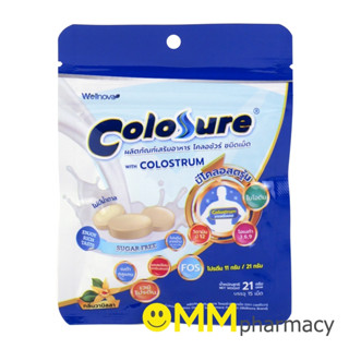 COLOSURE นมอัดเม็ด 15 เม็ด (21กรัม)(กลิ่นวานิลลา)