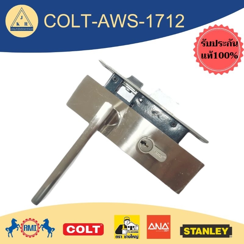 ชุดก้านบิดระบบกึ่งมอร์ทิส colt (AWS-1712)