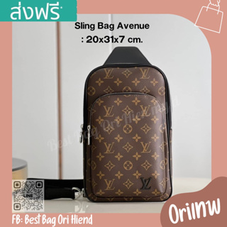 🔥กระเป๋าคาดอกหลุยส์ผู้ชาย Sling Bag Avenue น้ำตาล❌งานเทพ❌20cm.🔥[หนังแท้] ภาพถ่ายงานจริง ทักแชทก่อนกดสั่งซื้อ