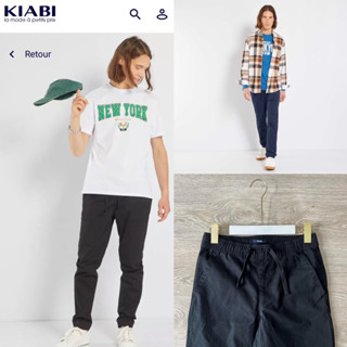 กางเกงทรงจ็อกเกอร์ แบรนด์ KABI