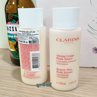 เซรั่มสำหรับผิวกาย 😘 Clarins Renew Plus Body Serum ขนาด 100 ml.ของแท้ 100%