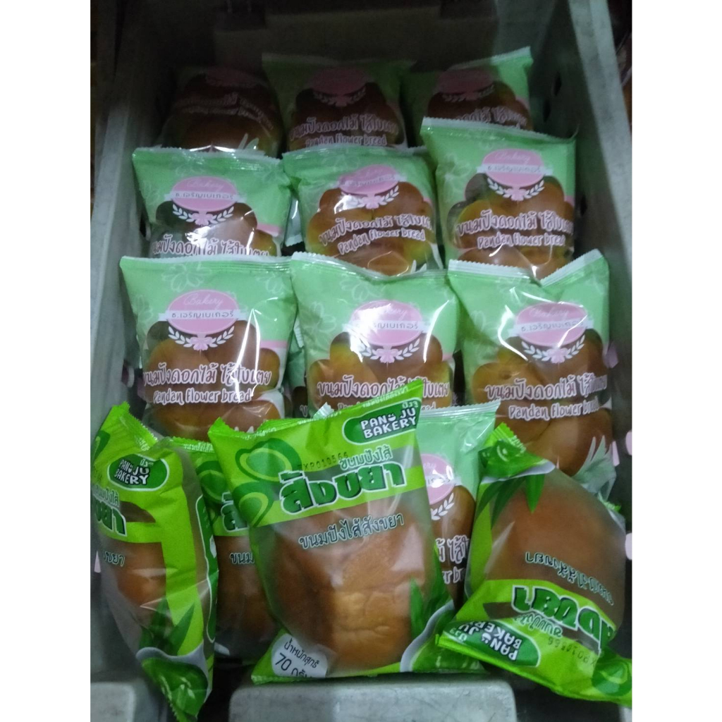 ขนมปังไส้สังขยา3ห่อ25บ**ซื้อครบ15ห่อ120บ.** - รูปที่ 2