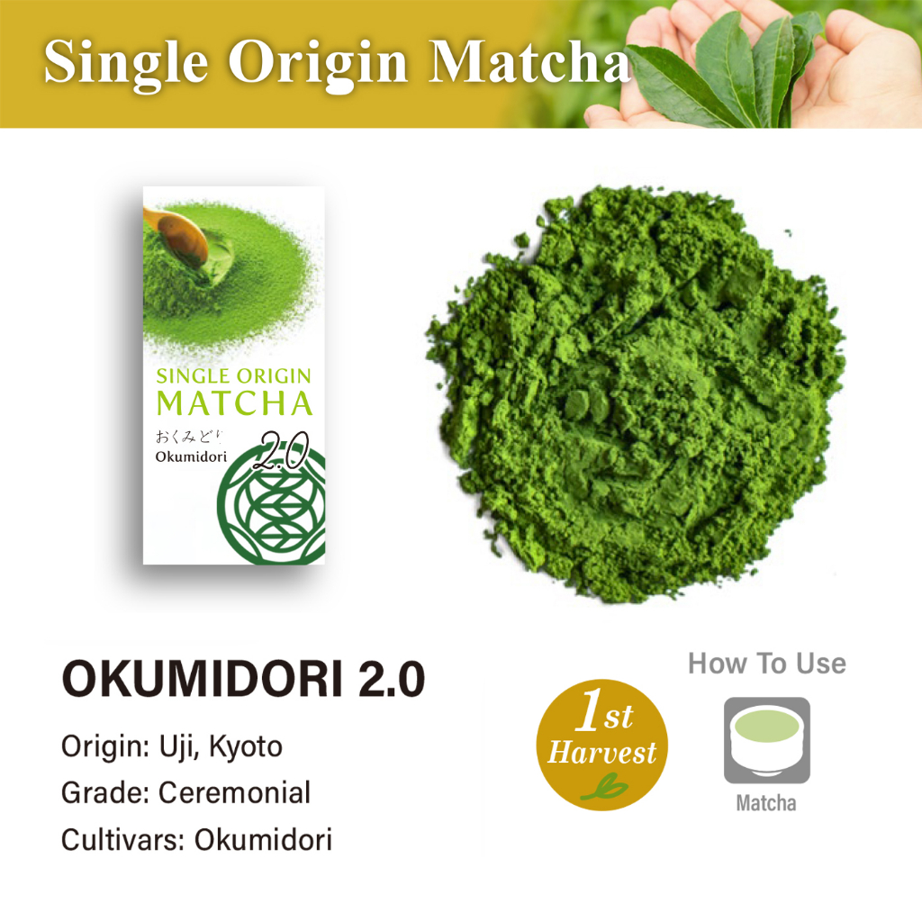 Okumidori : Single origin : Ceremonial grade 2.0
