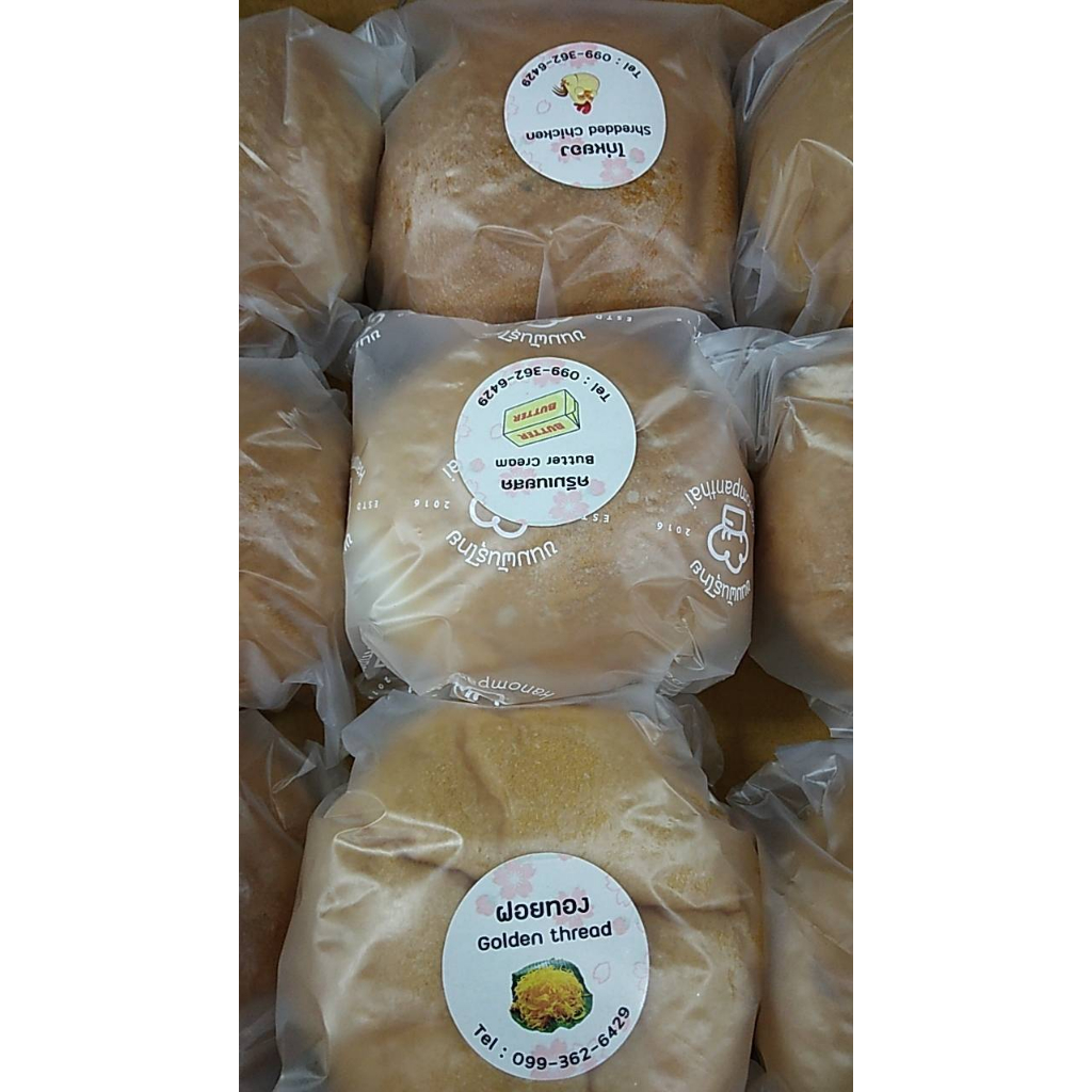 ขนมปังไส้ทะลัก อร่อยทุกรส ไส้เเน่นๆ - รูปที่ 5