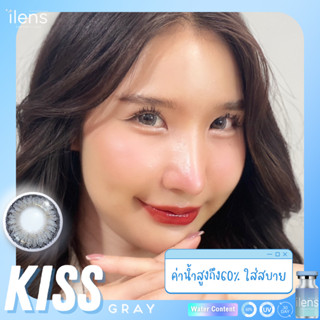 I Lens ฝาสีฟ้า รุ่น Kiss คอนแทคเลนส์รายเดือน ยืนหนึ่งเรื่องค่าอมน้ำ60%