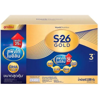 S26 Progress Gold นมผง เอส26 โกลด์ โปรเกรส (สูตร 3)