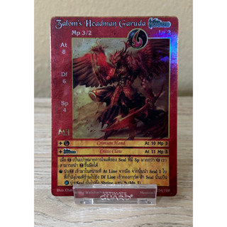 [Foil]Zalom’s Headman Garuda