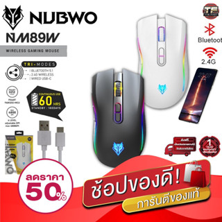 (ใส่โค้ดลด50%) เมาส์ไร้สาย เมาส์บลูทูธ NUBWO NM89W (เเท้100%ประกัน1ปี)