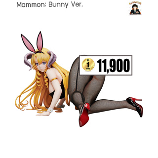 (พรีออเดอร์) Mammon: Bunny Ver. 1/4 (ส่งฟรี Emsทุกการสั่งซื้อ)(อ่านรายละเอียดทุกครั้งก่อนสั่งซื้อ)