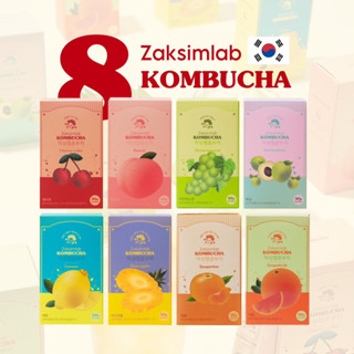 SET 8 กล่อง ราคาสุดคุ้ม‼️ ZAKSIMLAB KOMBUCHA รวม8รสชาติ ชาหมักคอมบูชา แบรนด์เกาหลี