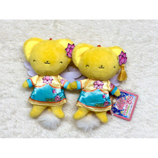 💛💖พวงกุญแจเคโระจัง ver.ชุดจีน (Kero chan)💖💛 | Cardcaptor Sakura - CLAMP