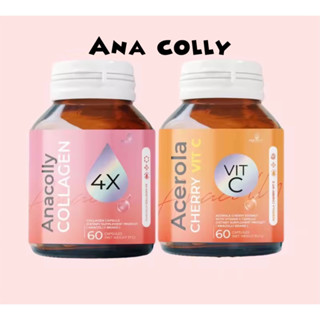 โปร9.9‼️New Anacolly คอลลาเจนพลัส แบบกระปุก 60 เม็ด ของแท้ 100%