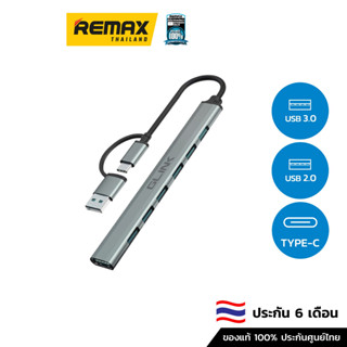 Glink Hub 7in1 Type-C to USB GL038 - ฮับ ตัวขยายช่อง USB