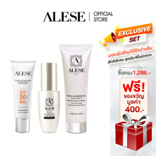 Exclusive SET ALESE ANTI-MELASMA อะลิเซ มิราเคิล บูสติ้ง ซูปเปอร์ มอบผิวใหม่ที