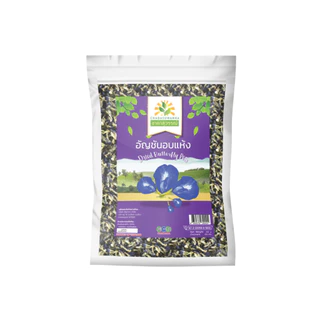 อัญชันอบแห้ง ตราชาดาสุวรรณ์ dried butterfly pea มาตรฐานโรรงานผลิต อัญชัน ดอกอัญชัน อัญชันแห้ง