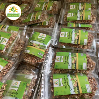 ตะไคร้อบแห้ง ตราชาดาสุวรรณ์ dried lemongrass มาตรฐานโรรงานผลิต คุณภาพส่งออก ตะไคร้ ตะไคร้แห้ง