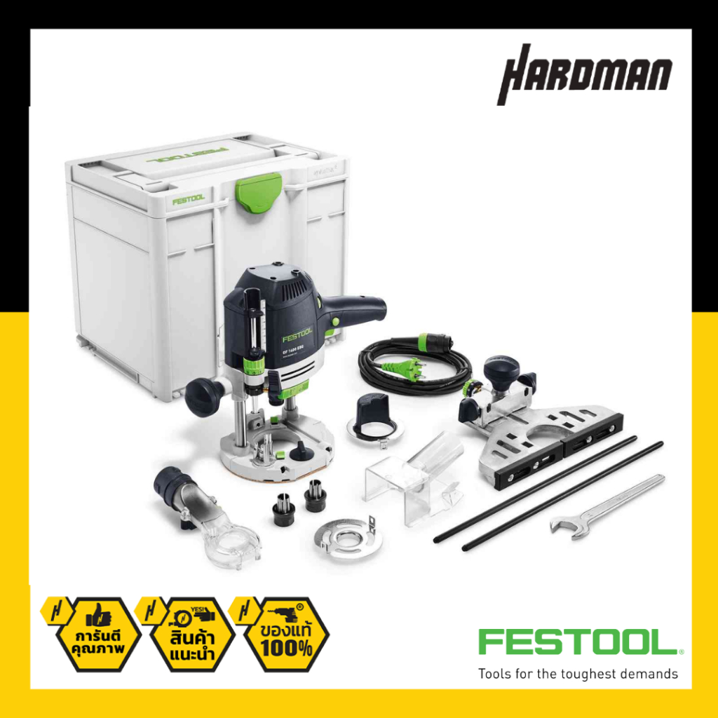 FESTOOL Router OF 1400 EBQ-Plus เร้าเตอร์ 005.22.546