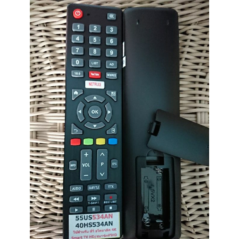 💚ส่งไว💚 รีโมททีวี ใช้กับรุ่น 65US534AN 55US534AN 50US534AN 40HS534AN มีปุ่ม Youtube​/Netflix