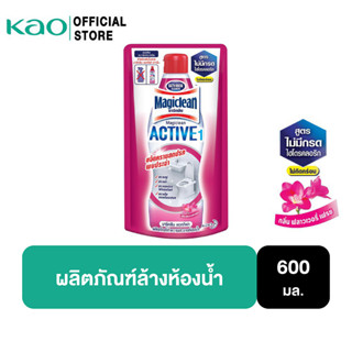 Magiclean มาจิคลีน แอคทีฟ ผลิตภัณฑ์ทำความสะอาดห้องน้ำ กลิ่นฟลาวเวอรี่ เฟรช 600มล.(ถุงเติม)