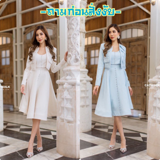 Catwalk ชุดเซทแต่งหมุดเพชร 3 ชิ้นปังๆ 2 สี 🩵🥟