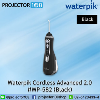 Waterpik Cordless Advanced 2.0 #WP-582 (Black) / #WP-580 (White)