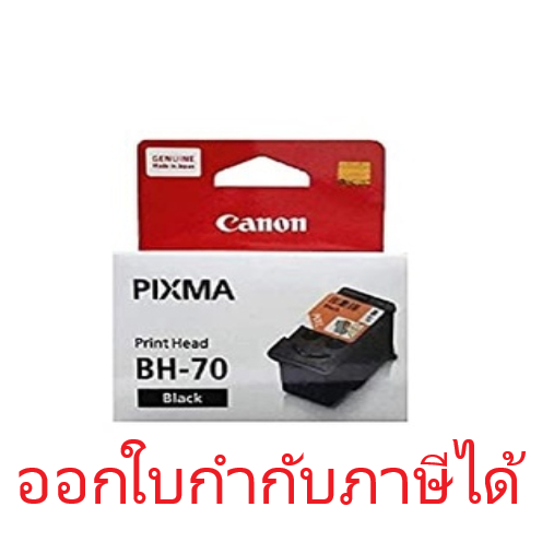หัวพิมพ์สีดำ Canon For G1020,G2020,G3020,G3060,G5070,G6070,G7070,GM2070,GM4070