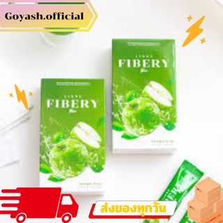 [1 แถม 1] Linne Fibery Fiber ลินเน่ ไฟเบอร์ ทานง่าย ธาตุหนัก ถ่ายยาก ดีท็อกลำไส้ เบิร์นไขมัน เร่งเผาผลาญ ขับถ่าย