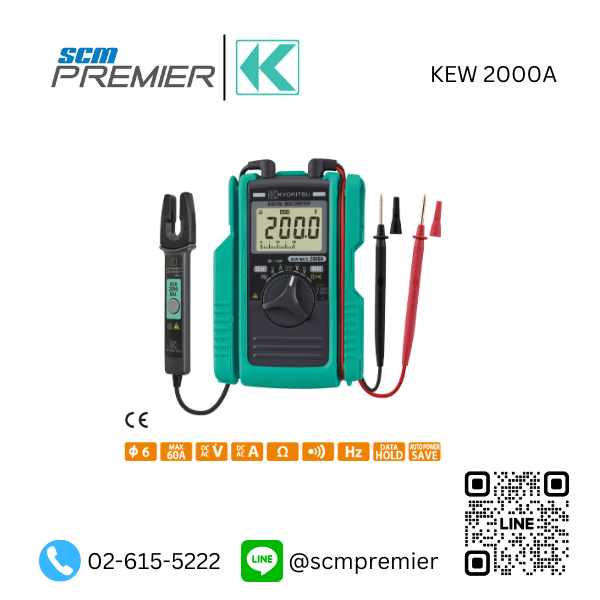 KYORITSU มัลติมิเตอร์ดิจิตอล (DIGITAL MULTIMETER WITH AC/DC CLAMP SENSOR) รุ่น 2000A