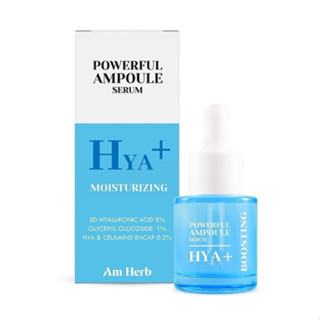 POWERFUL HYA+ AMPOULE SERUM เซรั่มเติมน้ำให้ผิว 20 ml