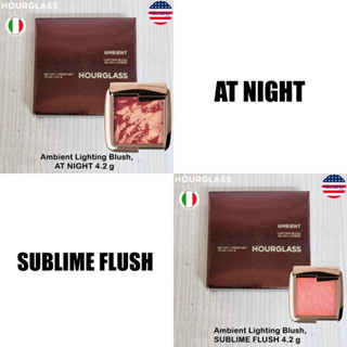 HOURGLASS® Ambient Lighting Blush 4.2 g บลัชออนปัดแก้ม ผิวฉ่ำโกลว์ ให้ความเป็นธรรมชาติ