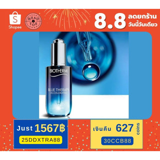 9.15 ลดอีก 420฿ โค้ดshopee[20DDXTRA915]  BIOTHERM  BLUE THERAPY ACCELERATED ANTI AGING SERUM