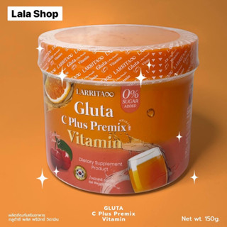 Larrita Gluta C Plus Premix Vitamin วิตามินกลูต้า วิตามินผิวปรางทิพย์ เดอะว๊อยซ์