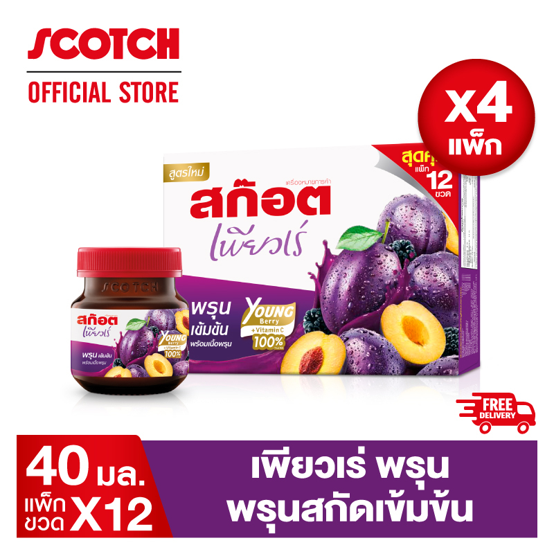Scotch สก๊อต เพียวเร่ พรุนสกัดเข้มข้น สูตรใหม่เพิ่มยังเบอร์รี่ 40 มล. (แพ็ก 12 ขวด) จำนวน 4 แพ็ก (กระตุ้นการขับถ่าย)