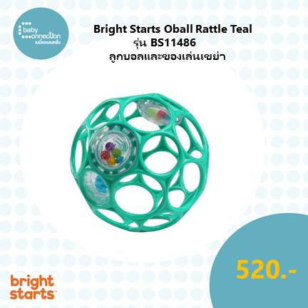 Bright Starts Oball Rattle Teal ของเล่นเด็กเล็ก รุ่น BS11486