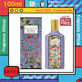 รุ่นขายดี🔥-แท้💯% Gucci Flora Gorgeous Magnolia Eau de Parfum 100ml