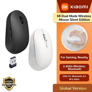 Xiaomi Mi Dual Mode Wireless Mouse Silent Edition - เม้าส์ไร้สาย แบบ Dual Mode รุ่น Silent Edition รับประกันร้าน6เดือน!!