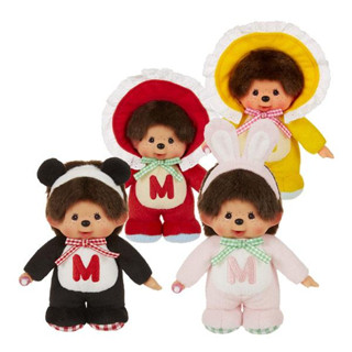 Retro Chic Monchhichi