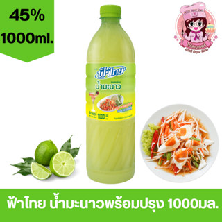 ฟ้าไทย น้ำมะนาว 45% ขนาด 1000มล.