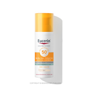 Eucerin SUN DRY TOUCH CC ACNE OIL CONTROL SPF 50+ PA++++ (ยูเซอริน ครีมกันแดดสำหรับผิวหน้า กันแดดปกปิดรอย ลดปัญหาสิว บำร